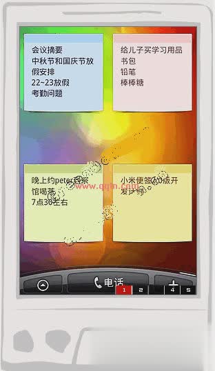 小米便签 Android(手机记事工具)(图1)