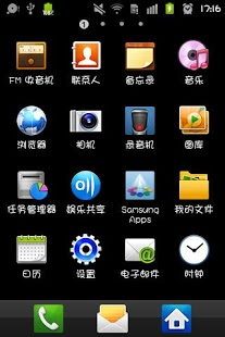 华康少女字体安卓(图1)