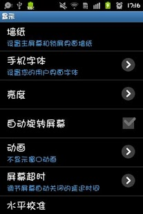 华康少女字体安卓(图2)