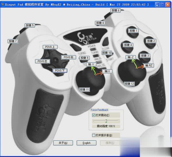 360手柄模拟器(Xinput emulator)(图1)