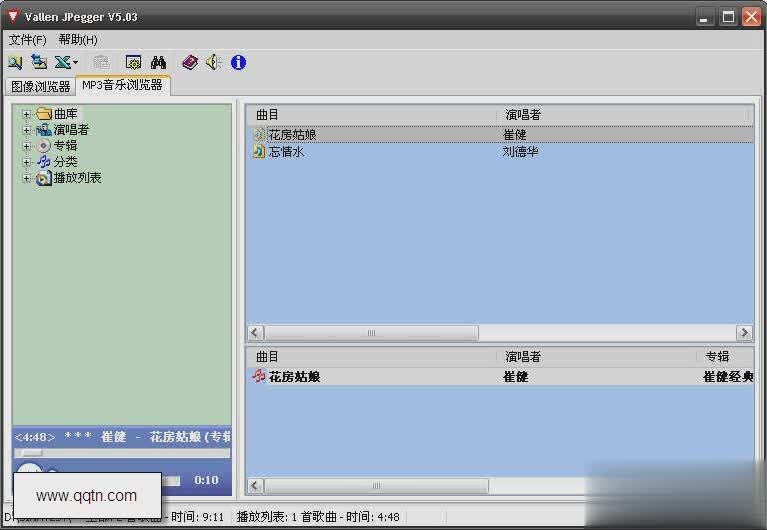 图像浏览器(Vallen JPegger)(图1)
