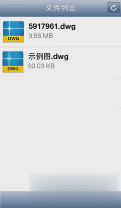 cad迷你看图ios版(图2)
