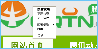 蓝天放大镜(图1)