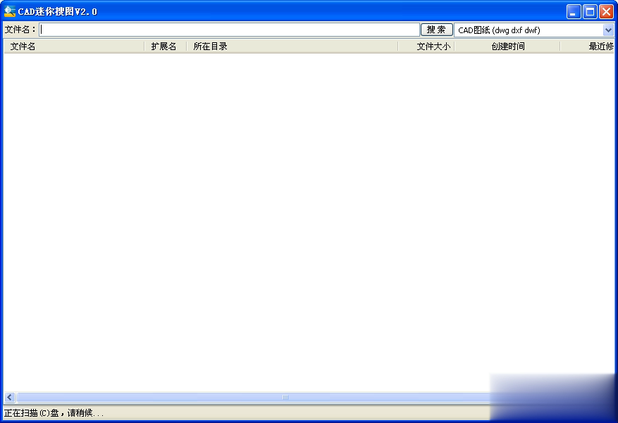 CAD迷你搜图(图1)