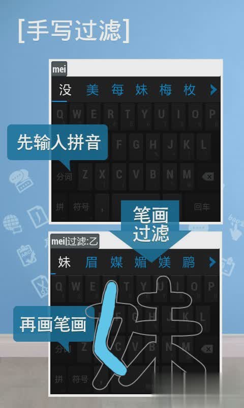 触宝输入法国际版(图4)
