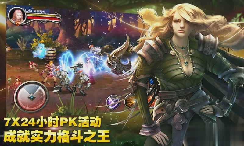 王者之剑2022新版(图2)