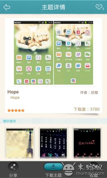 无脸男魔秀桌面主题(图3)