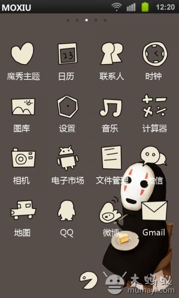 无脸男魔秀桌面主题(图2)