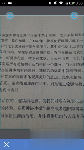 微型扫描 Tiny Scan Pro免费中文版(图1)