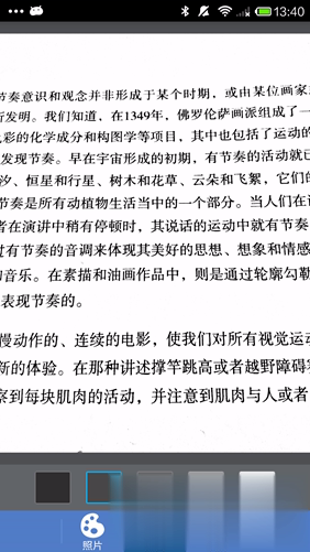 微型扫描 Tiny Scan Pro免费中文版(图3)