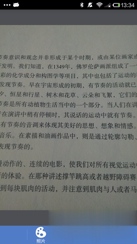 微型扫描 Tiny Scan Pro免费中文版(图6)