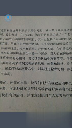 微型扫描 Tiny Scan Pro免费中文版(图4)