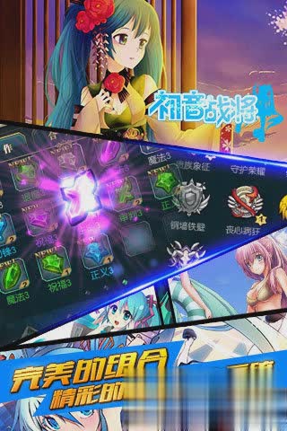 初音战将(图2)