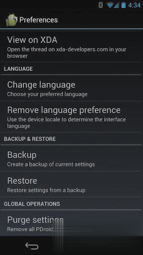 权限管理器PDroid Manager(图3)