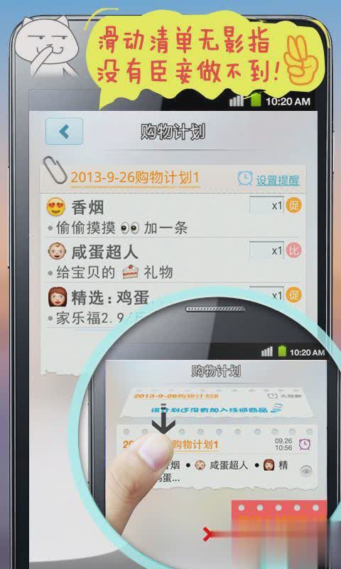 肥猫条码二维码扫描器(图4)