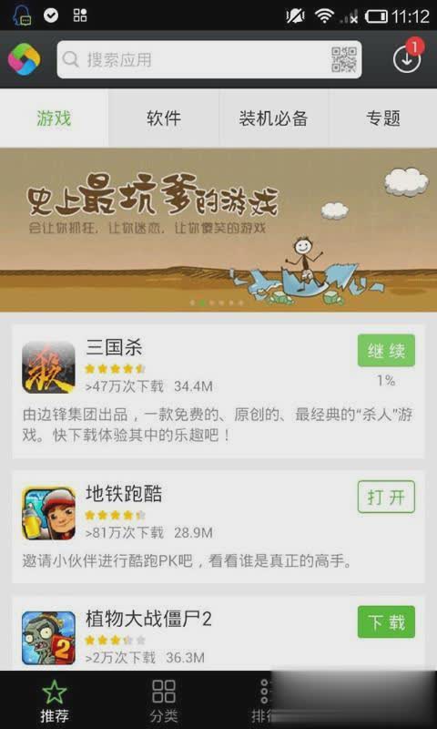 云端手机助手(图2)