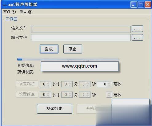 MP3铃声剪切器(图1)