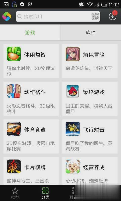 云端手机助手(图3)