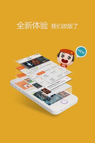 格瓦拉电影APP(图4)