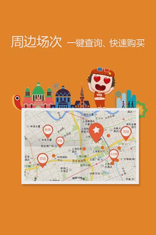 格瓦拉电影APP(图2)