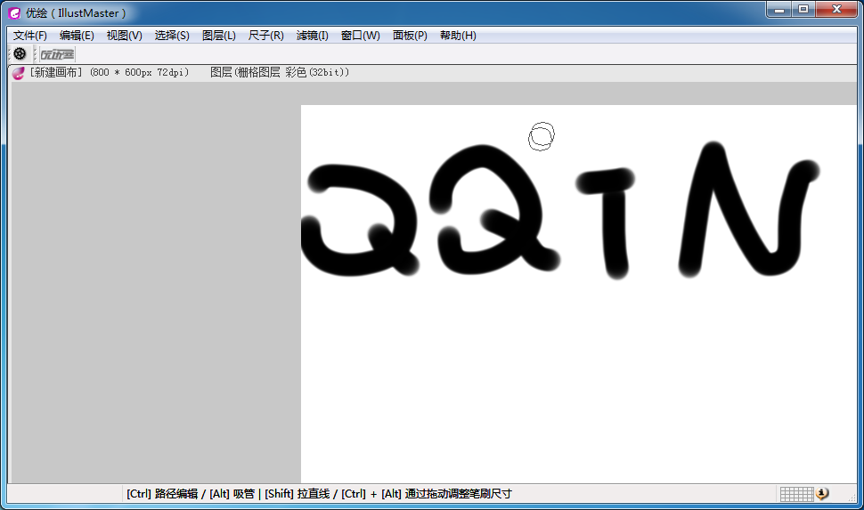优绘(图1)