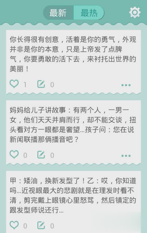笑掉牙(图2)