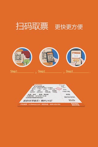 格瓦拉电影APP(图1)