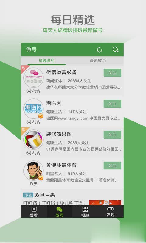 360微信助手(图4)