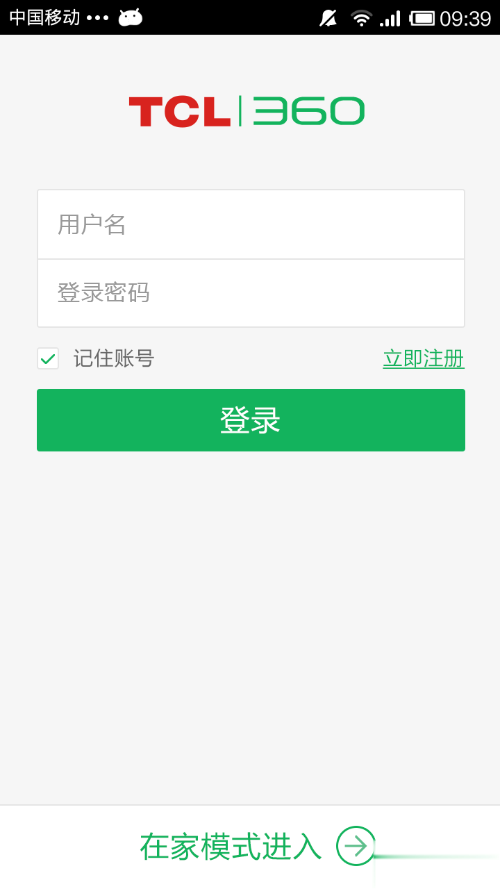 T3空气卫士(图4)