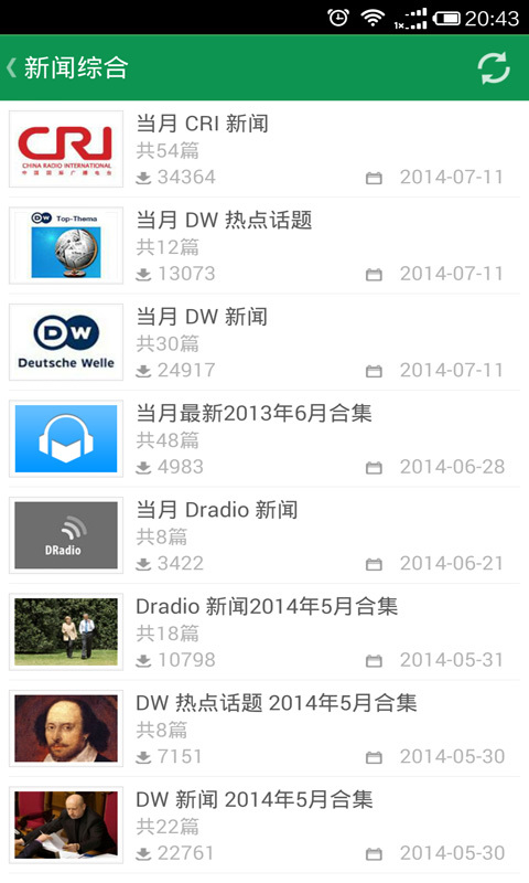 每日德语听力(图3)