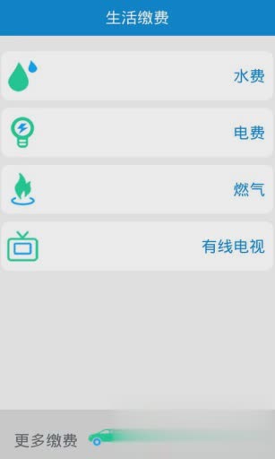 和包APP(图5)