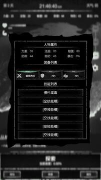 命运岛(图3)