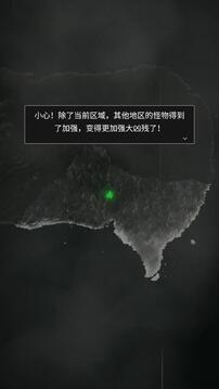 命运岛(图2)