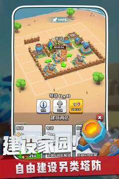 奇兵指挥官2021(图3)