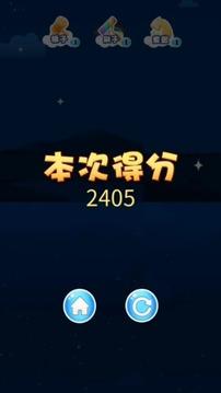 疯狂潮鞋(图1)