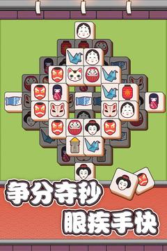 方块物语(图1)