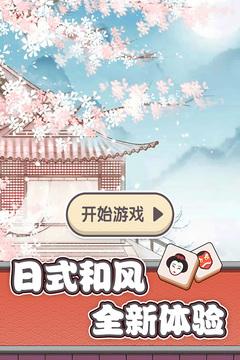 方块物语(图2)