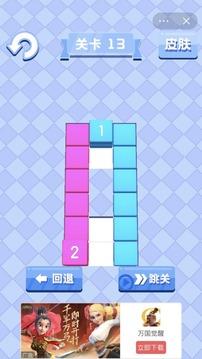 方块谜题(图2)