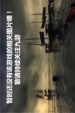 炫音狂潮(图1)