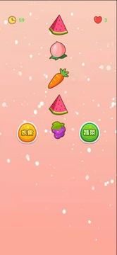 大家猜果蔬(图4)