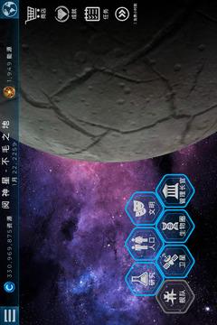 飞跃星球中文免费无敌版破解游戏(图一)