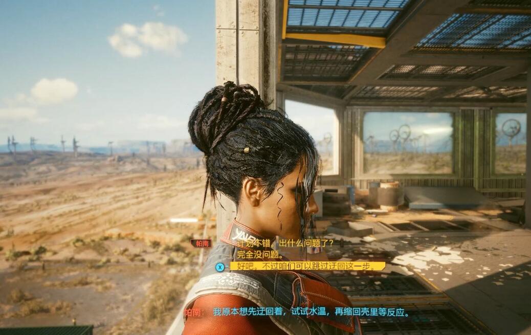 赛博朋克2077举手之劳任务启动方法_http://www.abetid.com_游戏攻略_第8张