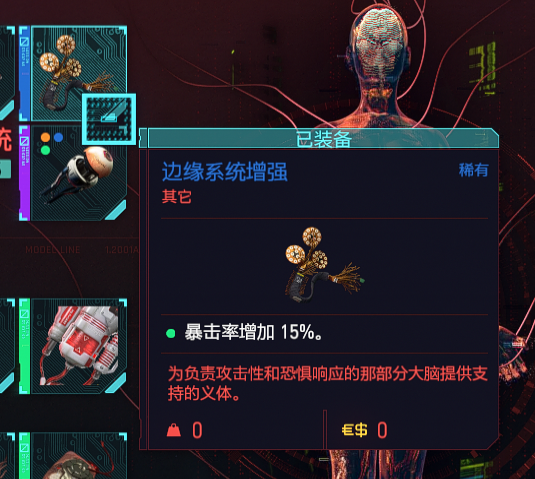 赛博朋克2077子弹时间流怎么玩