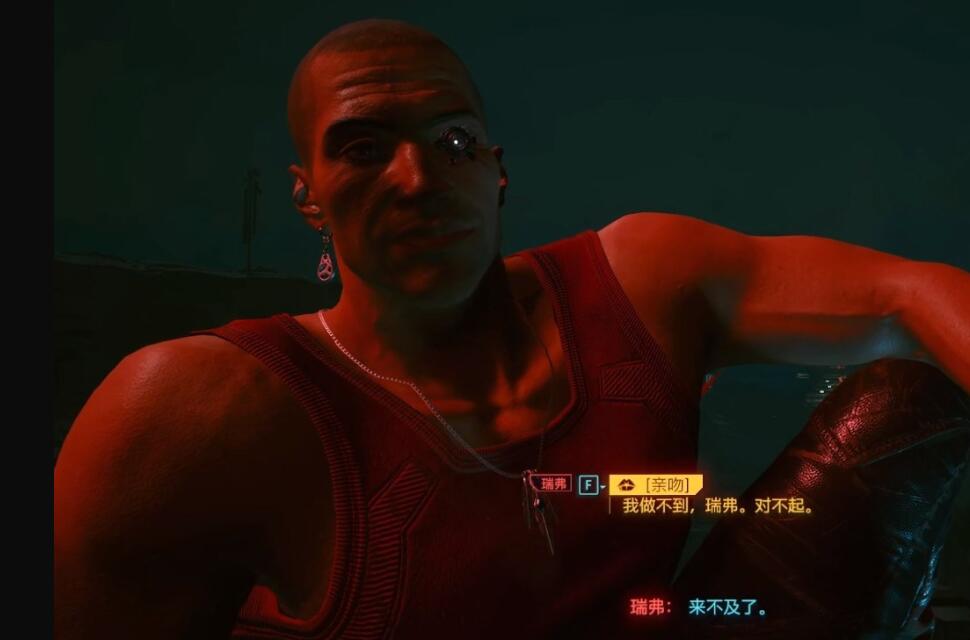 赛博朋克2077爱似河任务攻略_http://www.abetid.com_游戏攻略_第5张