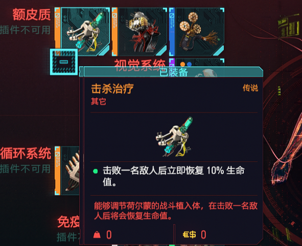 赛博朋克2077子弹时间流怎么玩