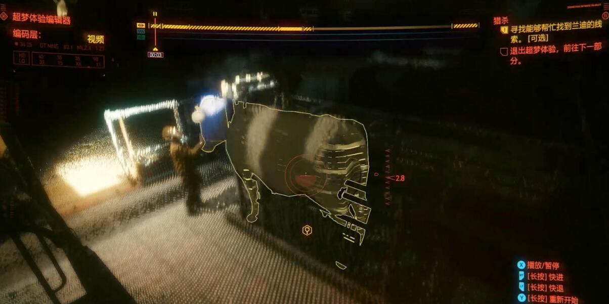 赛博朋克2077猎杀超梦任务攻略