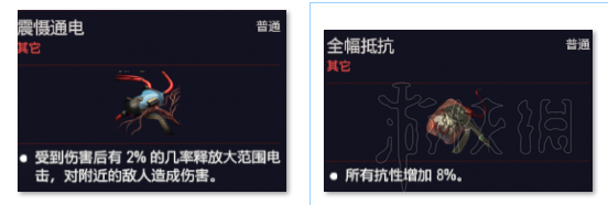 赛博朋克2077金刚不坏流玩法介绍_http://www.abetid.com_游戏攻略_第12张