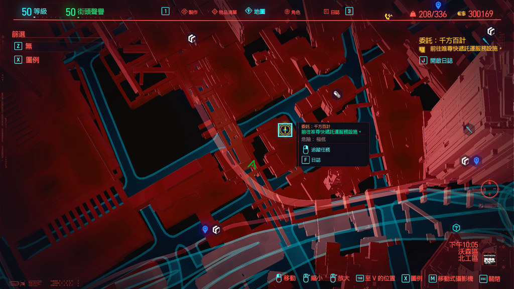 2077千方百计任务玩法分享