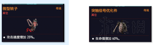 赛博朋克2077金刚不坏流玩法介绍_http://www.abetid.com_游戏攻略_第16张