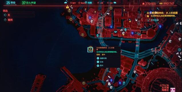 赛博朋克2077水上的烟雾情报技巧_http://www.abetid.com_游戏攻略_第2张
